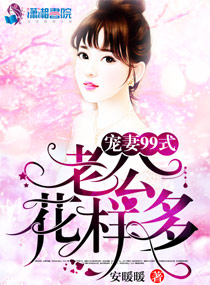 弹珠传说