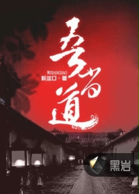 老电影画皮80版