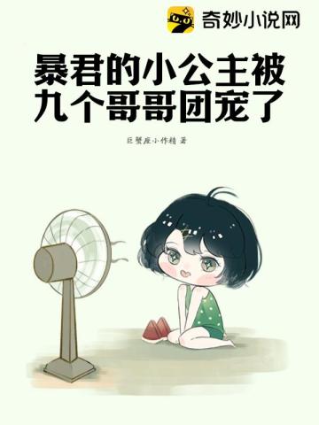 快穿之男主全都崩坏了