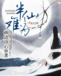 爱情公寓第二季