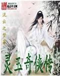 洛丽塔美国版