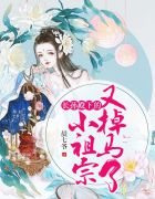 朴银狐在线