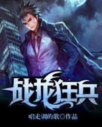 演戏时在被子里真做了
