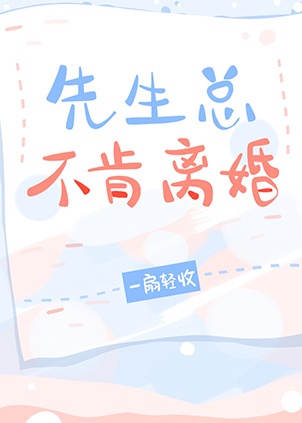 斗罗大陆之完美系统