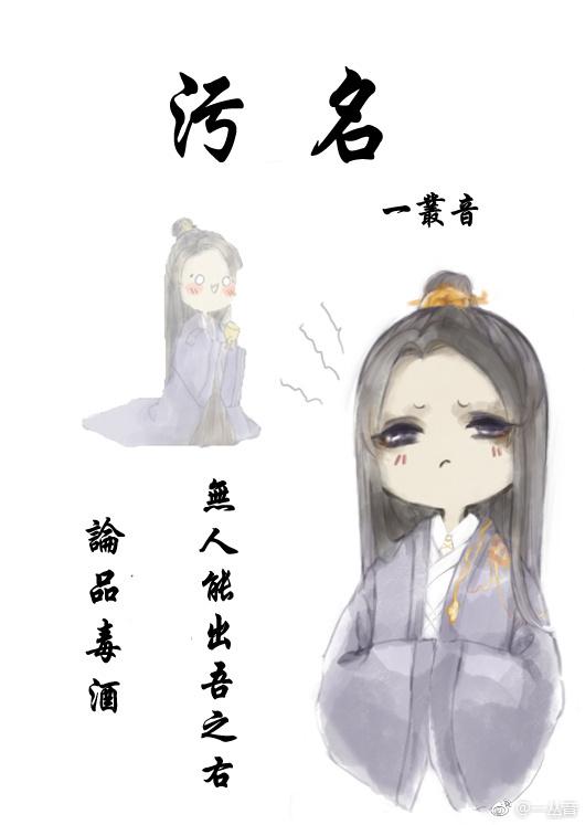 金庸群侠传3安卓移植版