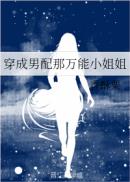 我要色妹妹