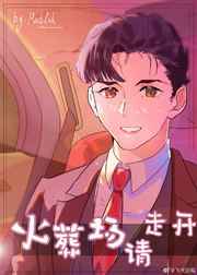 小姐姐3