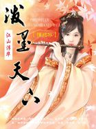 超能兵王楚洛