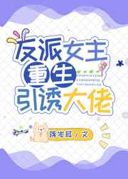 逼逼喷水免费视频