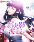 炫浪