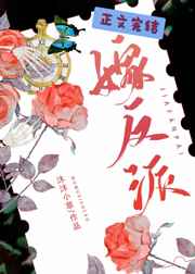 岩石大厅