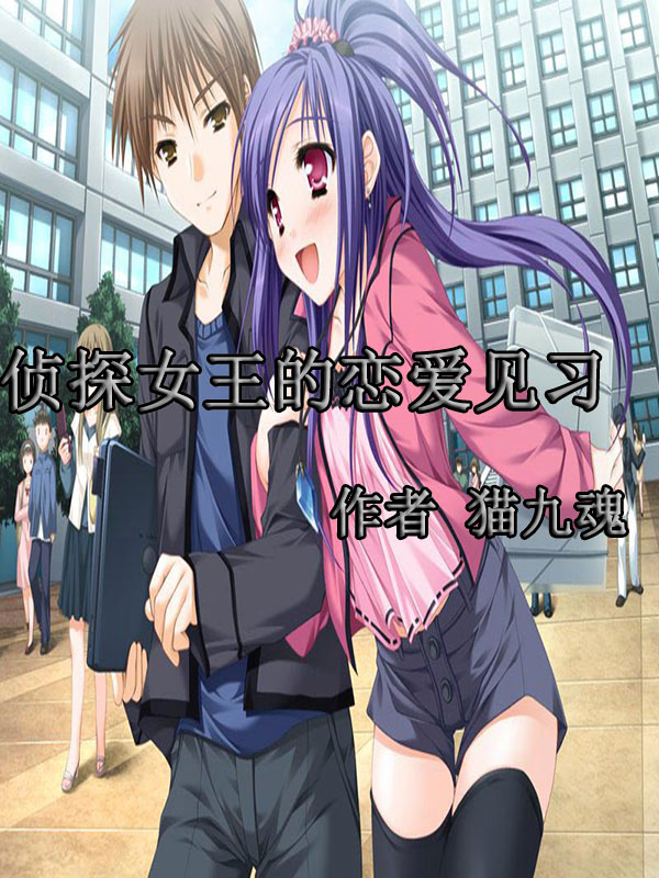 莫言蛙在线阅读