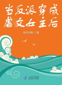 扑倒竹马popo