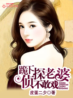 战恋雪小说凤舞九天原著小说无弹窗类似小说