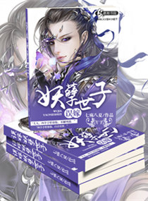 战魂神尊
