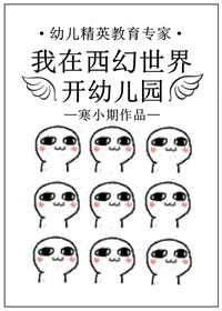 王艺婵
