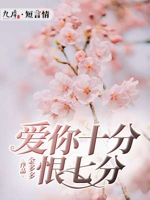 肝胆昆仑在线观看