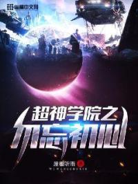 恋老部落