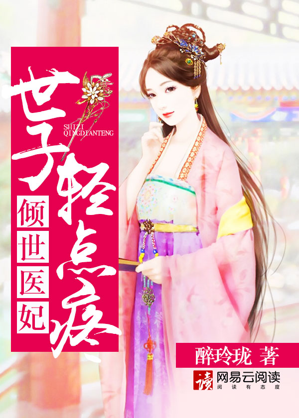 《山河岁月》停播原因