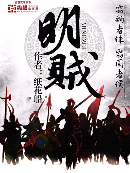 地狱之轮第一季