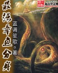 绝色妖妃
