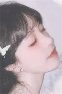 性感带