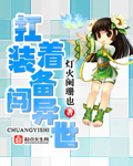 洗屋先生观看