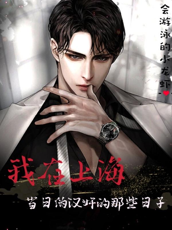 ye321在线