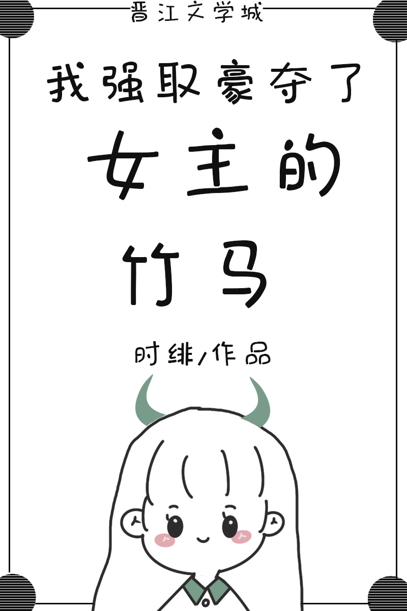 校园大少
