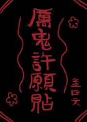 推书君