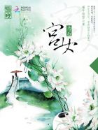 红杏全球华人第一社区