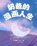 一颗萝卜的小说合集