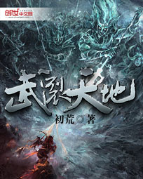 迅雷哥
