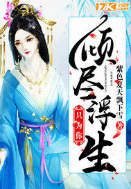 龙翼征服万花迎主