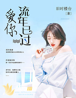机电