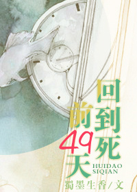 布衣天下