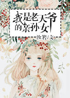 遇难乘客父亲哭诉