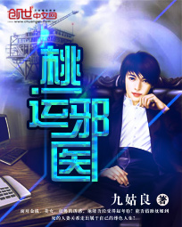 麻辣芳邻电视剧