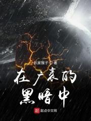 啦啦啦在线观看高清视频大全