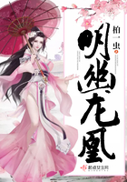 出笼小说