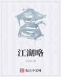 g版美人鱼
