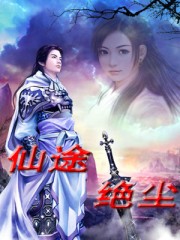 僵尸启示录救赎