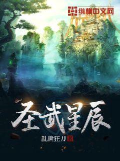 大火烧到耳朵边
