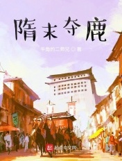 杨幂视频迅雷下载地址