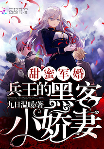 苏玛