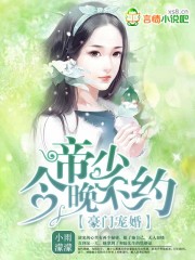 小学生接吻视频