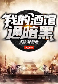 班长是我们班的存精器GH
