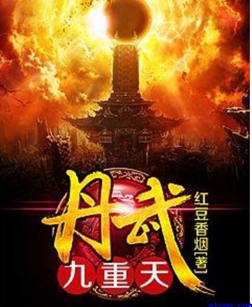 邪恶道日本彩口子