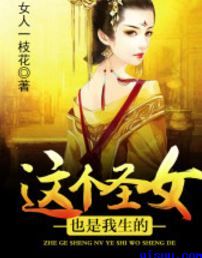 色字当头
