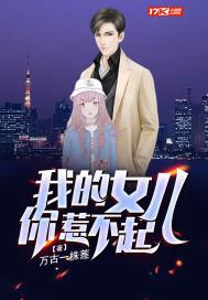 老旺